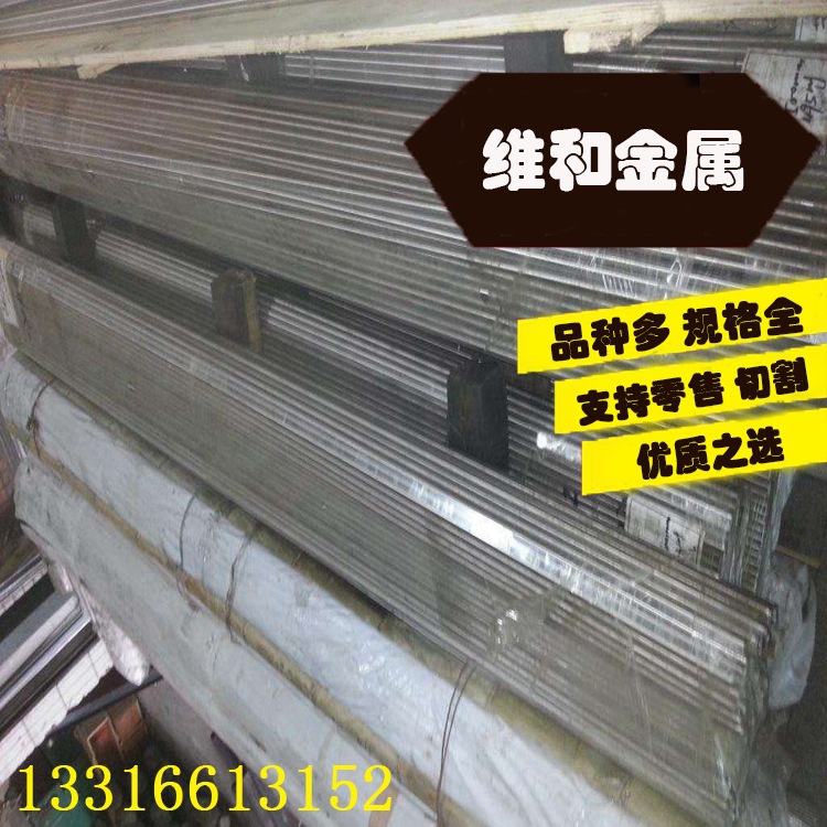 现货供应17smn20易切削钢 17smn20易车铁 规格齐全 大量库存