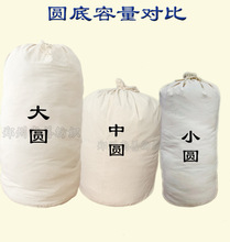纯棉 大容量手工冰粉布袋 搓冰粉籽布袋 纱布袋 冰籽口袋 布口袋
