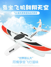 斗士雙翼電動飛機 電動自由飛滑翔機模型DIY手工制作航模器材科普