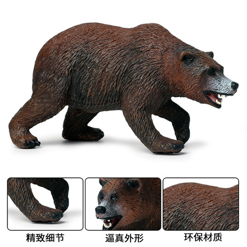 Children's simulated realistic wild animal world toy model brown bear grizzly bear black bear bear hand model ornaments