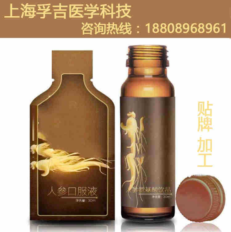 袋装人参饮料 - 副本.jpg