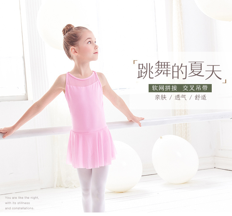 后背交叉吊带软网裙详情页_01.jpg