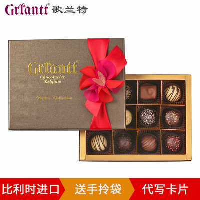 批發比利時進口松露巧克力禮盒裝品牌方招代理壹件代發12顆裝
