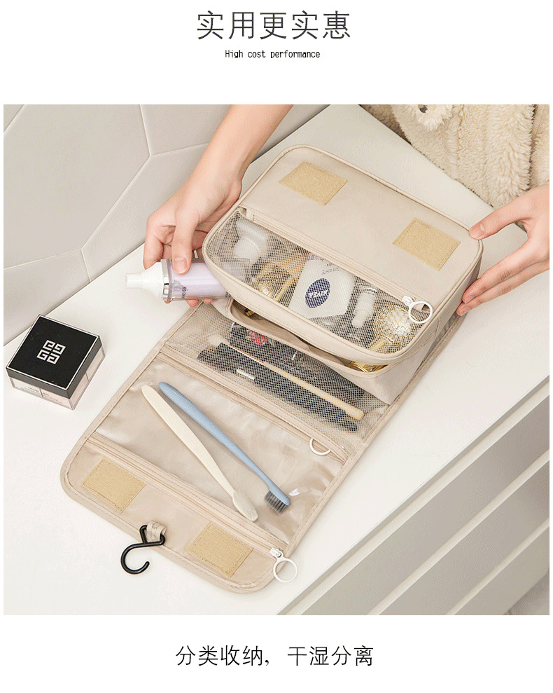挂钩洗漱包_07