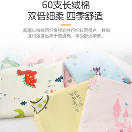 床罩床笠;藤席;枕套