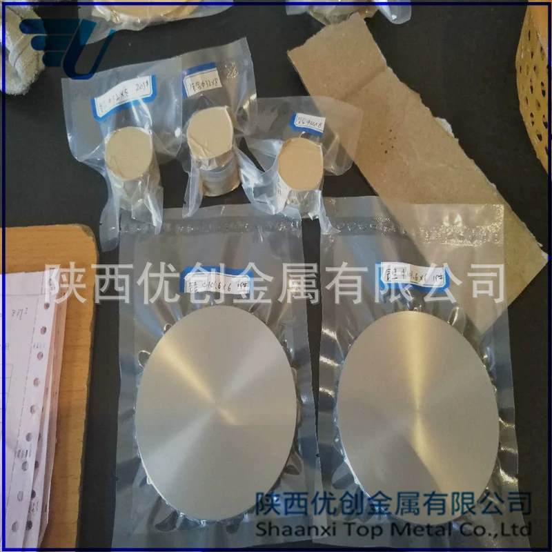 Customized high -pure coating 99.95 purity sputtering 铪 target college experimental industrial production