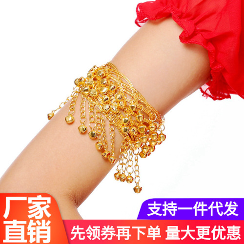 Belly stage bracelet ethnic dance metal bell arm bracelet costume bell armband indian dance performance accessories