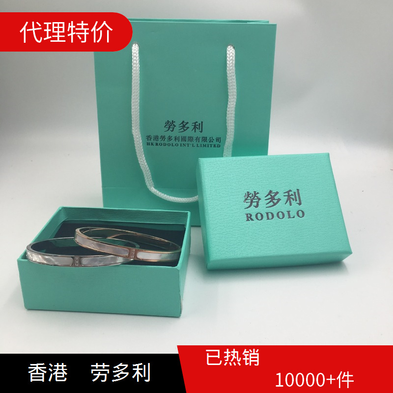 钛钢手镯礼品劳多利首饰代发情侣手环钛钢镯子定制欧式混批