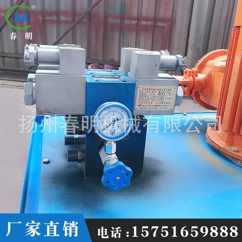 厂家直供液压站 液压系统 液压执行元件 数控机床小型液压站定 做