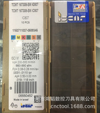 ISCAR/˹M׵浶ߵƬlTCMT16T308-SM IC807