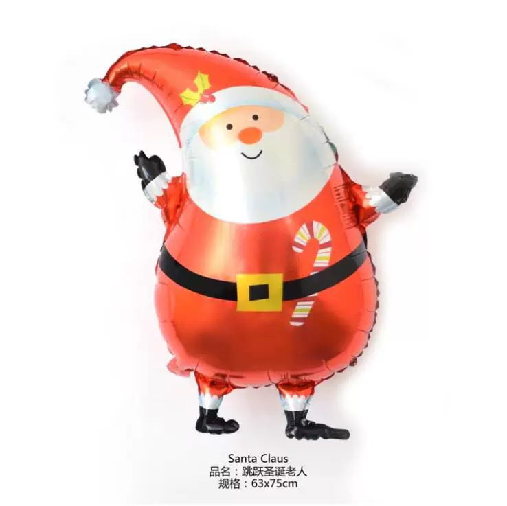 Three dimensional Christmas balloon, 2023 collection