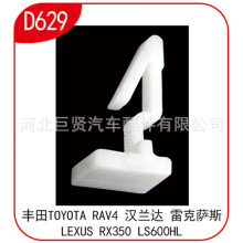 �����ڷ��� ������ �׿���˹ ���Ű廤����ü�� D629
