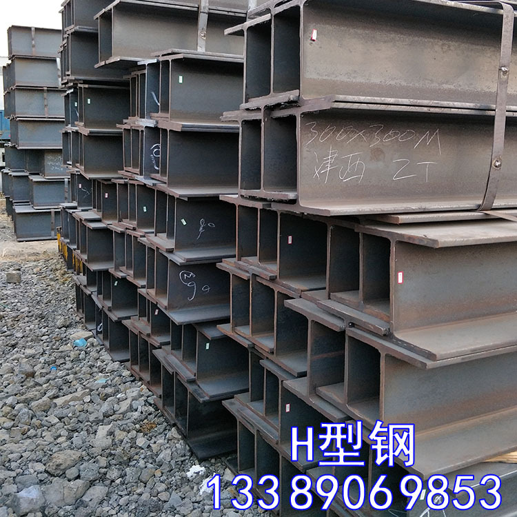 Section H steel High frequency welding Section steel Tianjin H steel SAW Section steel direct deal