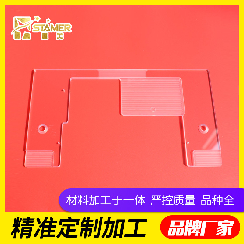 pc板制品加工雕刻切割成型 打孔铣切冲压成型加工 厂家包工包料