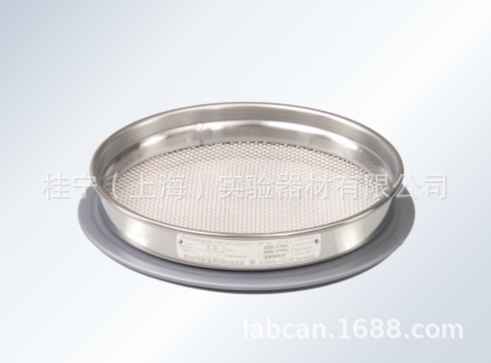 德国Haver & Boecker  Alpine Air Jet 200 LS筛网