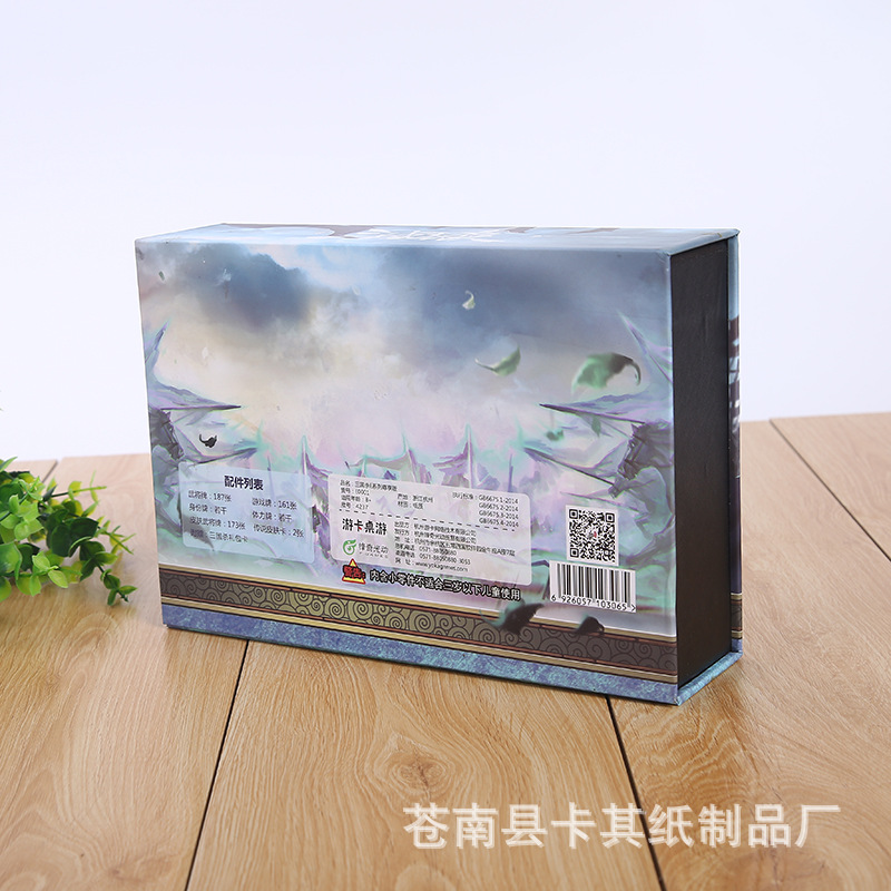 厂家热销礼物包装纸盒 彩印白卡纸翻盖折盒 礼品包装盒可加印logo