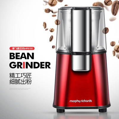 摩飞MR9100咖啡机家用商用小型全自动磨粉磨豆电动研磨机便捷手动