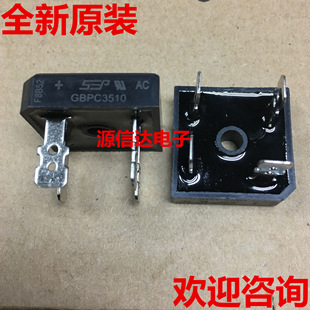 New original in stock single-phase rectifier bridge 35A1000V square bridge GBPC3510 bridge pile foot current voltage