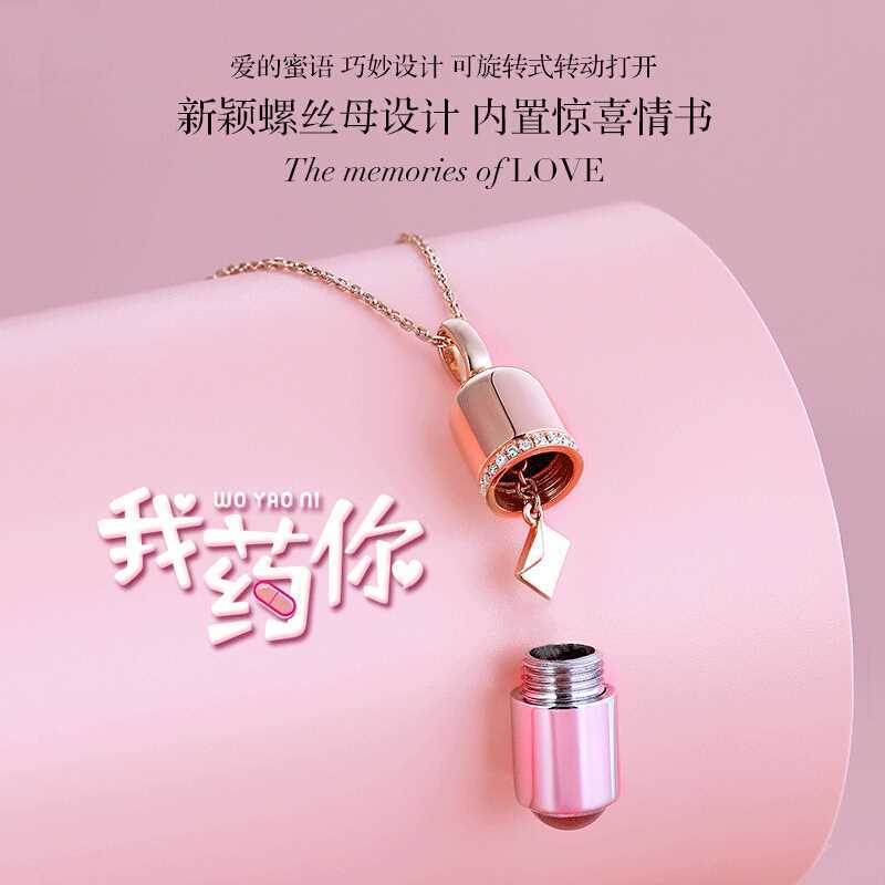 2019抖音同款 925纯银爱情解药项链 女锁骨链100种语言投影项链