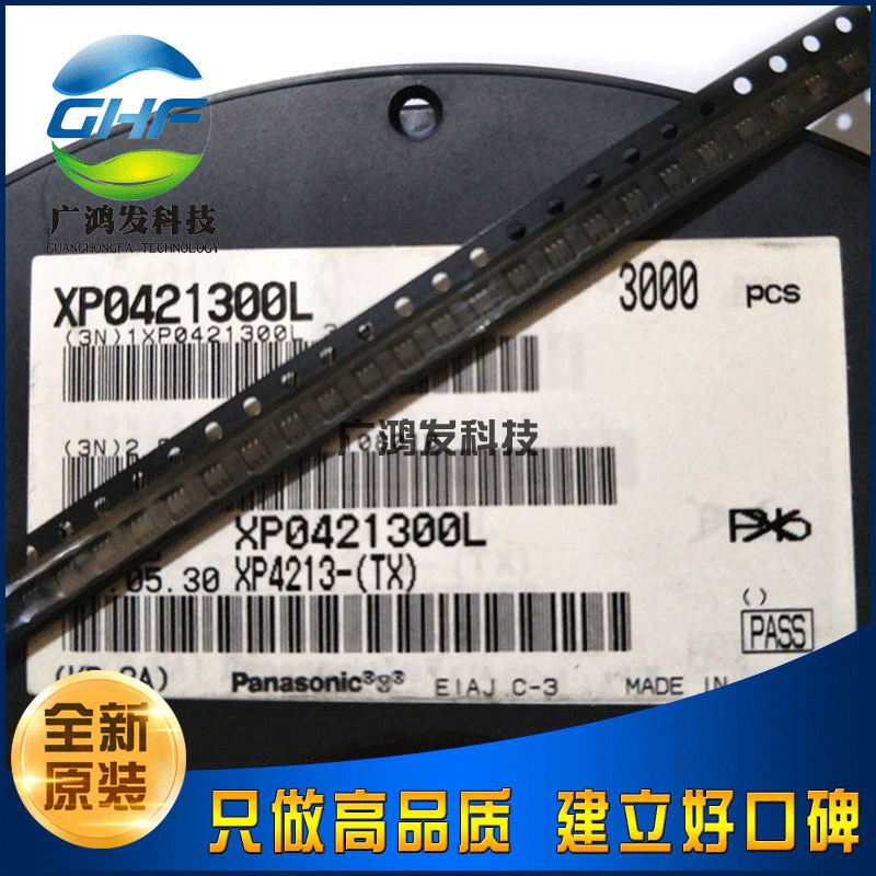 XP4213-(TX) SOT-363 贴片三极管 双NPN复合带阻三极管 全新原装