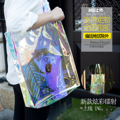 PVC镭射幻彩手提袋女单肩挎袋新款性感洋气大容量TPU背包现货批发