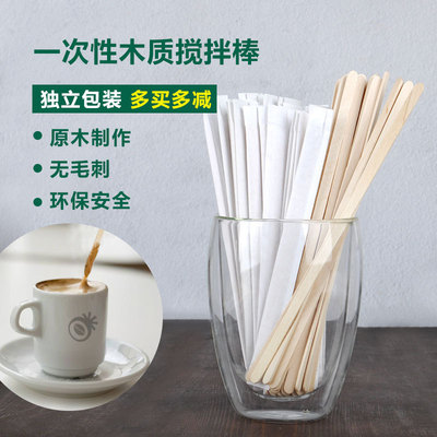 coffee The stirring rod disposable woodiness coffee The stirring rod Independent packing The stirring rod 500 branch 14cm