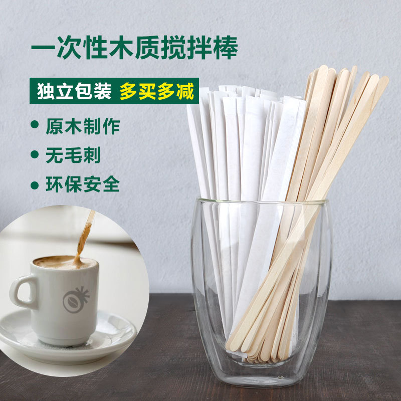 coffee The stirring rod disposable woodiness coffee The stirring rod Independent packing The stirring rod 500 branch 14cm