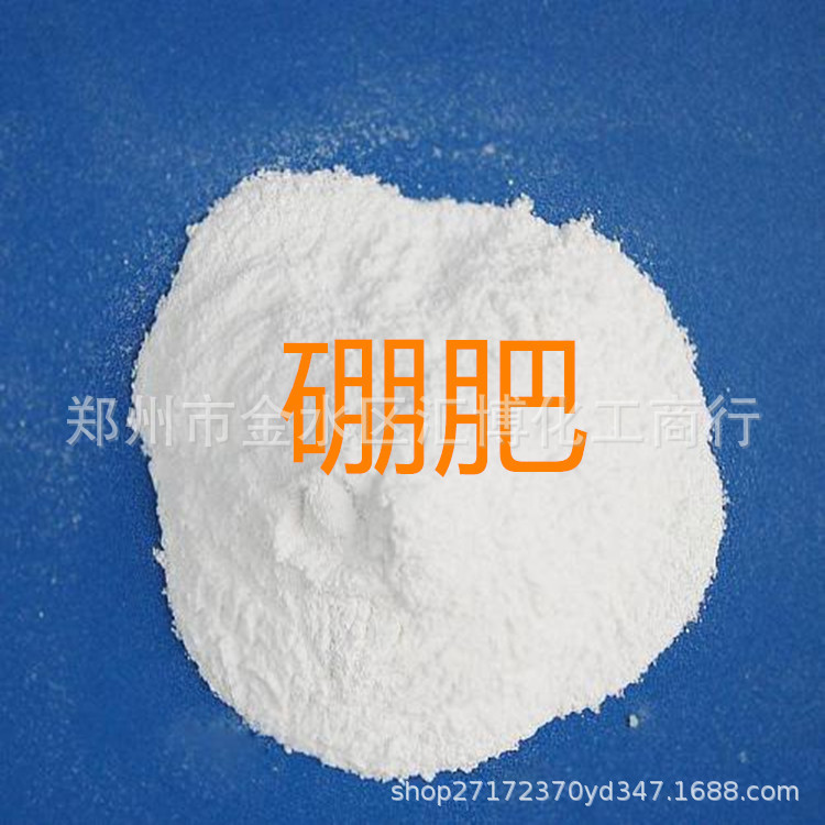 Spot sales industrial -grade one -water four -aquatic agricultural…