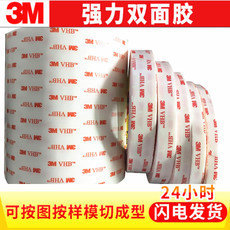 Դ�^�S��ֱ��3M4950�����o���p���z���S����