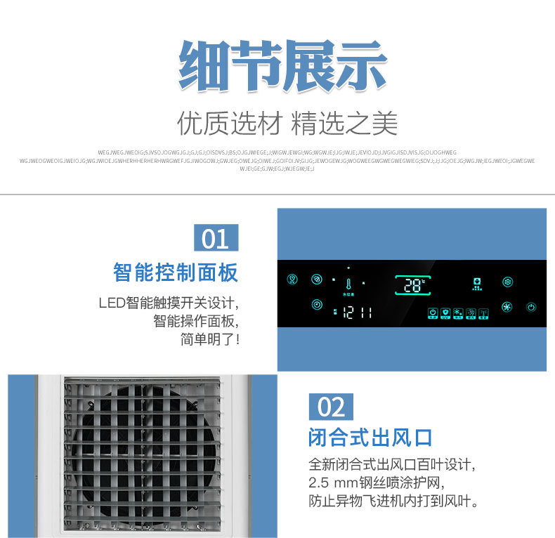 MSF-60Y详情页改_15