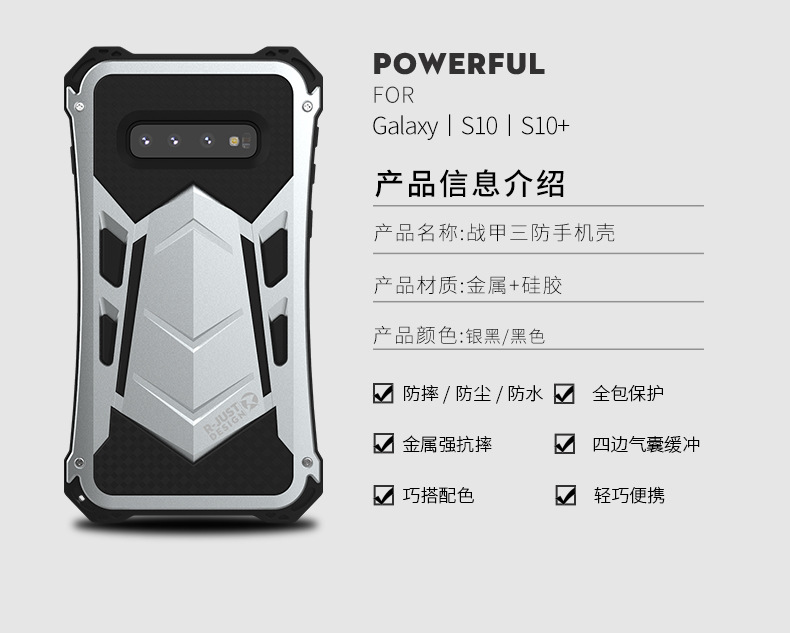 R-Just Armor Ghost Warrior IP54 Waterproof Case Extreme Protection System for Samsung Galaxy S10 Plus & Samsung Galaxy S10