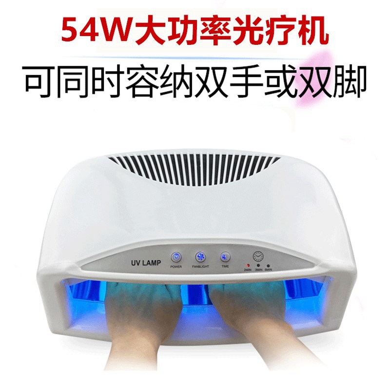 Manicure phototherapy lamp 54W high-powe...