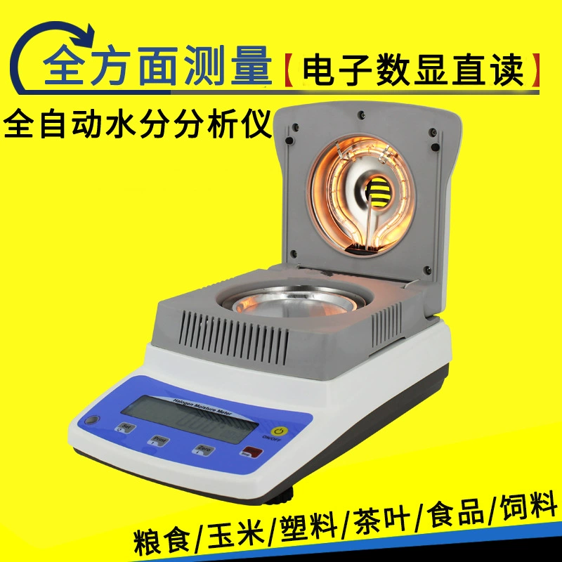 Влагомер Измеритель влажности зерна Детектор влажности почвы Быстрый ли детектор Галогенный измеритель влажности