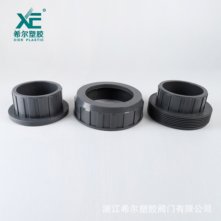 厂家直销 国标pvc活接 由令  环保管材 A级给水管件阀门批发110mm