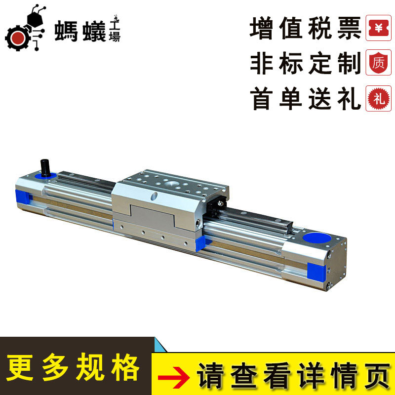 厂家直销 FEBT40-LG1 欧规同步带滑台缸系列（高轨加强型）机械臂