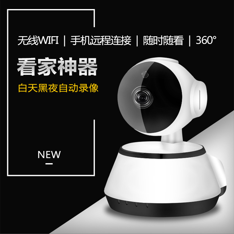 涂鸦390eyes 5G双频高清红外网络WIFI监控摄像头 手机远程监控器