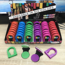 外贸款现货6色染发粉饼　一次性彩色染发粉易上色易清洗