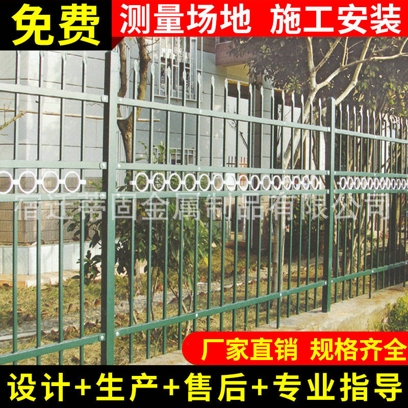 小区不锈钢防腐围墙护栏 新型家院围墙护栏 铁艺防护围墙护栏批发