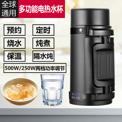 Wangteng travel electrothermal kettle small-scale Folding Portable Outdoor Tourism multi-function Kettle electrothermal Water cup