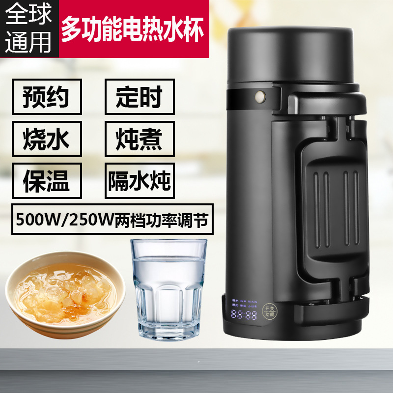 Wangteng travel electrothermal kettle small-scale Folding Portable Outdoor Tourism multi-function Kettle electrothermal Water cup