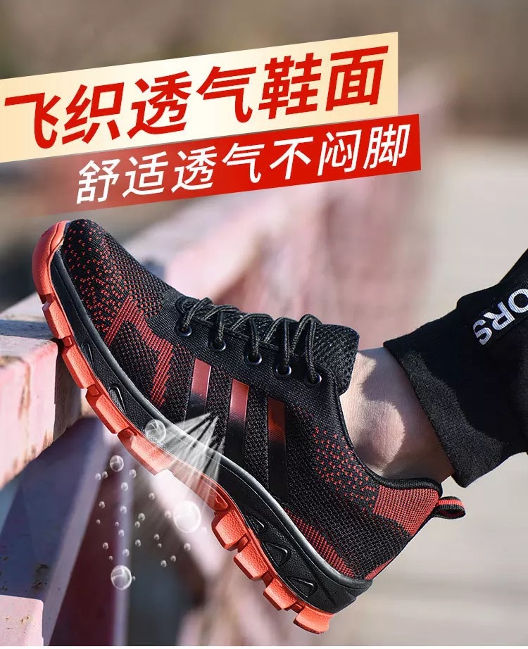 Chaussures de sécurité - Dégâts de perçage - Ref 3405037 Image 11