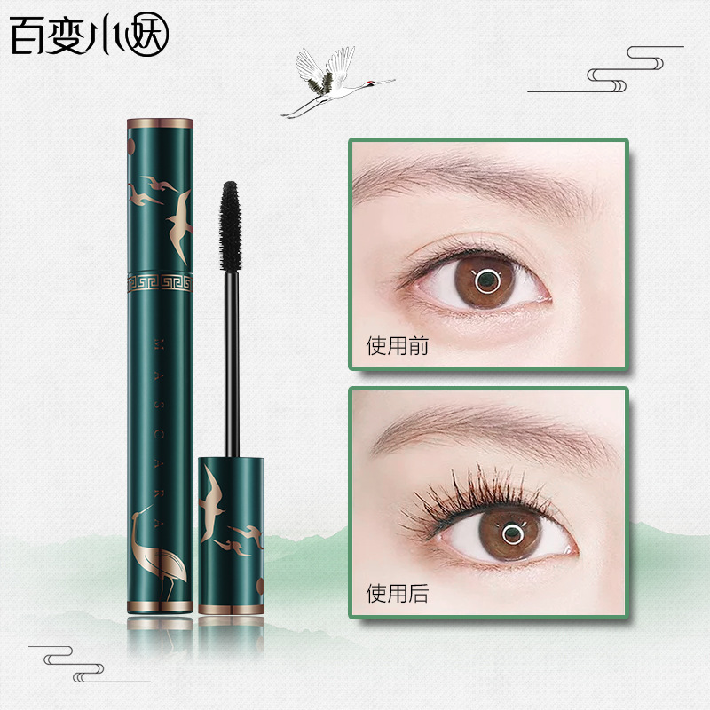 2021新款古风睫毛膏纤长卷翘不晕染眼线胶笔抖音网红 加工定制