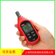 UNI-T/������UT333��ʪ�ȼ�˫��ʾ��������ʪ�ȼ�UT-333