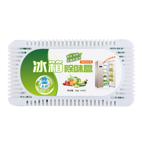 Refrigerator Deodorizer Deodorizer Refrigerator Deodorizer Box Crisper Box Refrigerator Activated Carbon Bag Deodorizer Factory Direct Sales
