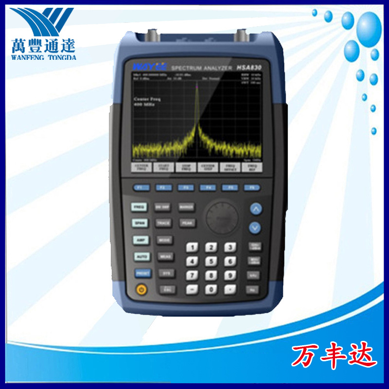 ֳʽƵ׷HSA830ֻ9kHz~3.6GHzƵspectrum
