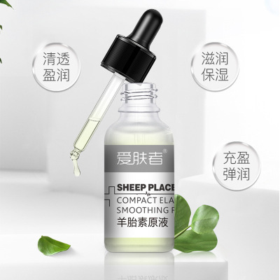 爱肤者羊胎素原液15ml精华液面部修复肌肤抗衰抗皱淡化细纹紧致|ms