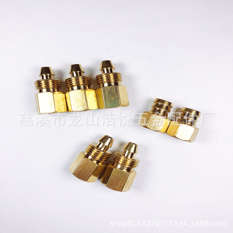 宁波黄铜配件 小五金件厂家