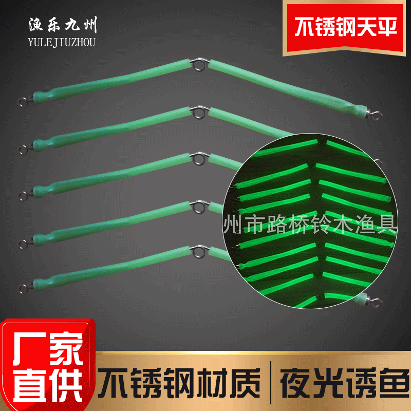 Human -shaped luminous dwelling hooks Sea fishing supplies ginkgo…