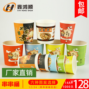 �Ӻ�һ�����P�|�������C�����末�봮�����ӱ����u����������]