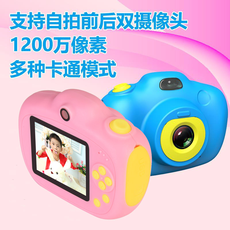 新款第五代儿童相机迷你小单反卡通数码照相机运动摄像玩具礼品|ms